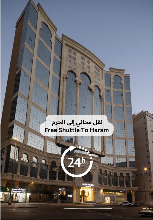 Ehdaa Hotel Mekka Eksteriør bilde